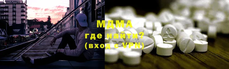 MDMA VHQ Кинель